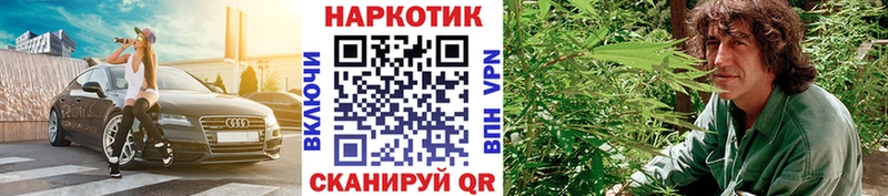 Все наркотики Энем Кодеин  Cocaine  ГАШИШ  Канабис  СК 