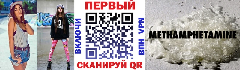 АМФЕТАМИН Premium Энем