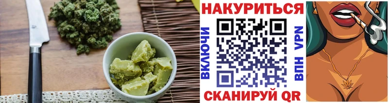 Cannafood марихуана  даркнет какой сайт  Энем 