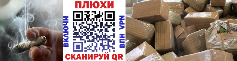 Гашиш hashish Энем