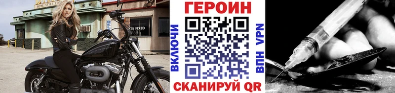 где найти наркотики  Энем  гидра ONION  Героин герыч 