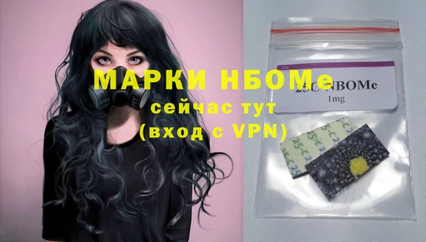 COCAINE Навашино