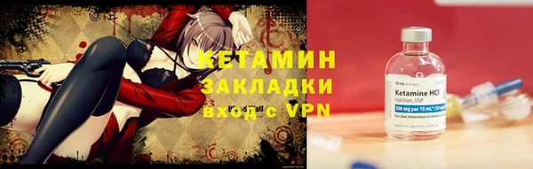 кристаллы Надым