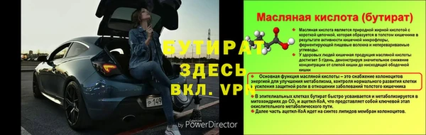 марки nbome Михайлов