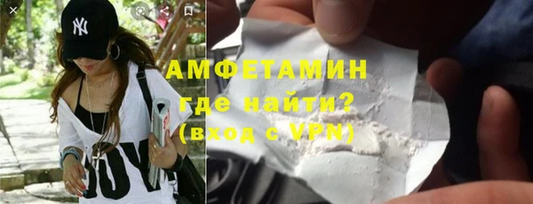 mdma Михайловск