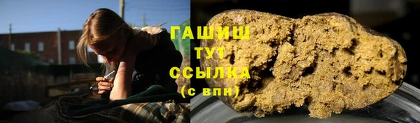 мдма Михайловка