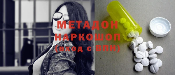 кристаллы Надым