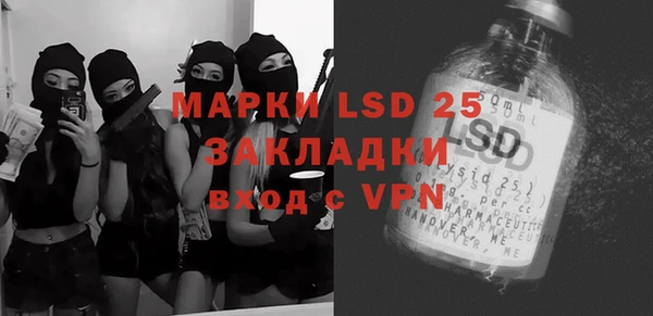 мдма Михайловка