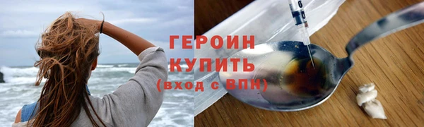 COCAINE Навашино
