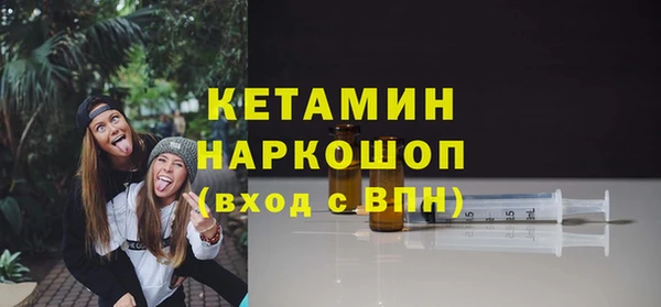 мдма Михайловка