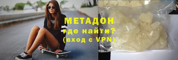 героин Наволоки