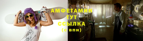 кристаллы Надым