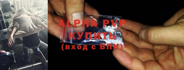 крисы Бердск
