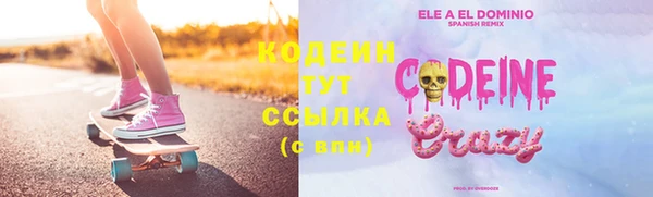 mdma Ачинск