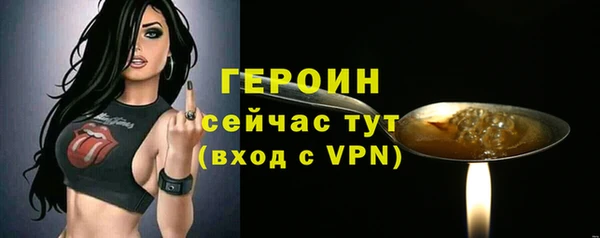 героин Наволоки