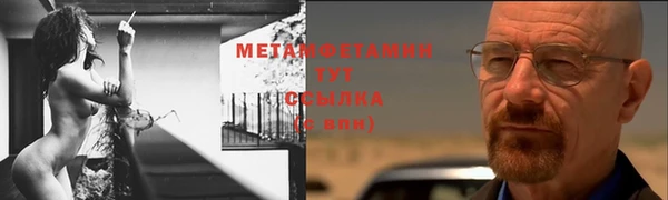 мдма Михайловка