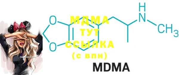 мдма Михайловка