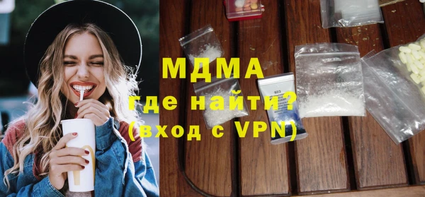 mdma Михайловск