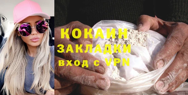 кристаллы Надым