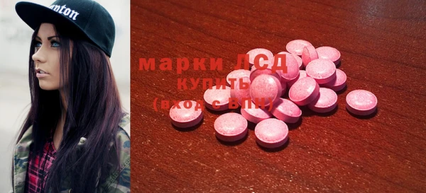 COCAINE Навашино