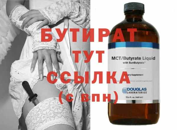 кристаллы Надым