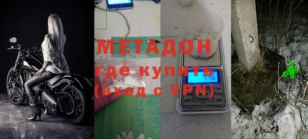 героин Наволоки