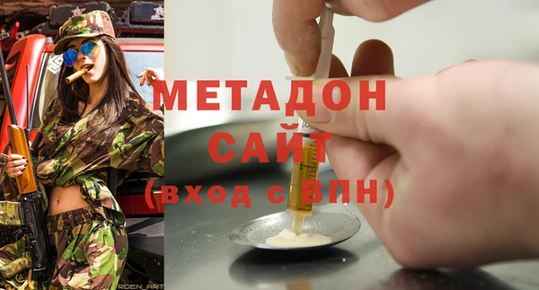 героин Наволоки