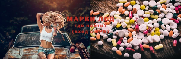 мдма Михайловка