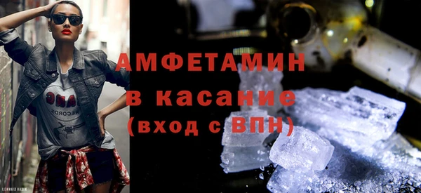 mdma Михайловск