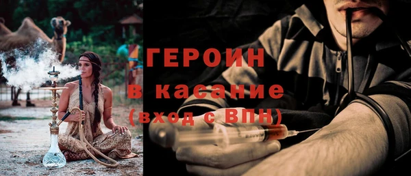 COCAINE Навашино