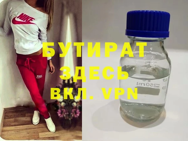 mdma Михайловск