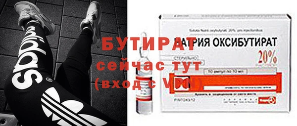 мдма Михайловка