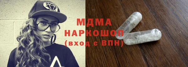 кристаллы Надым