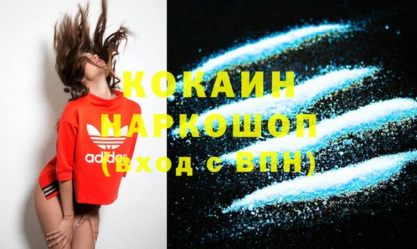 кристаллы Надым