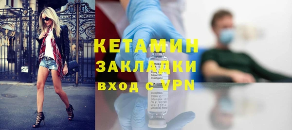 кристаллы Надым