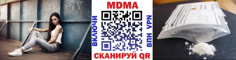 МДМА кристаллы  ссылка на мегу зеркало  Энем 