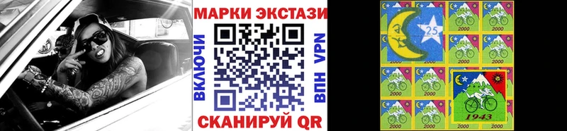 Наркотические марки 1500мкг наркота Энем