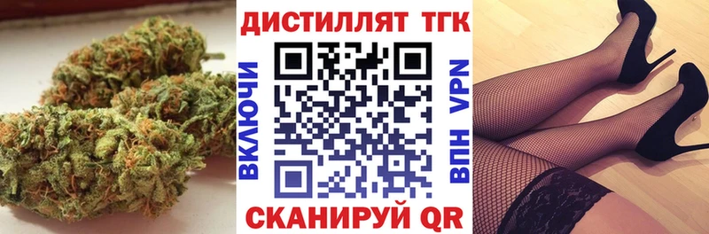 где можно купить   Энем  kraken сайт  Дистиллят ТГК гашишное масло 
