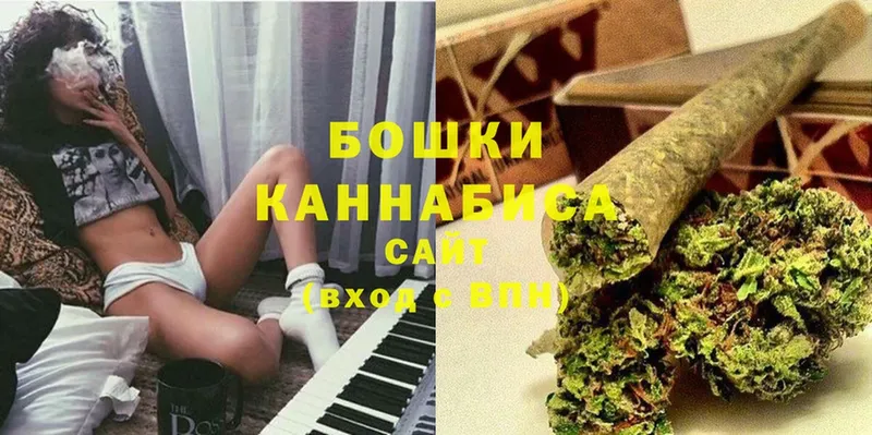 Бошки марихуана Ganja  Энем 